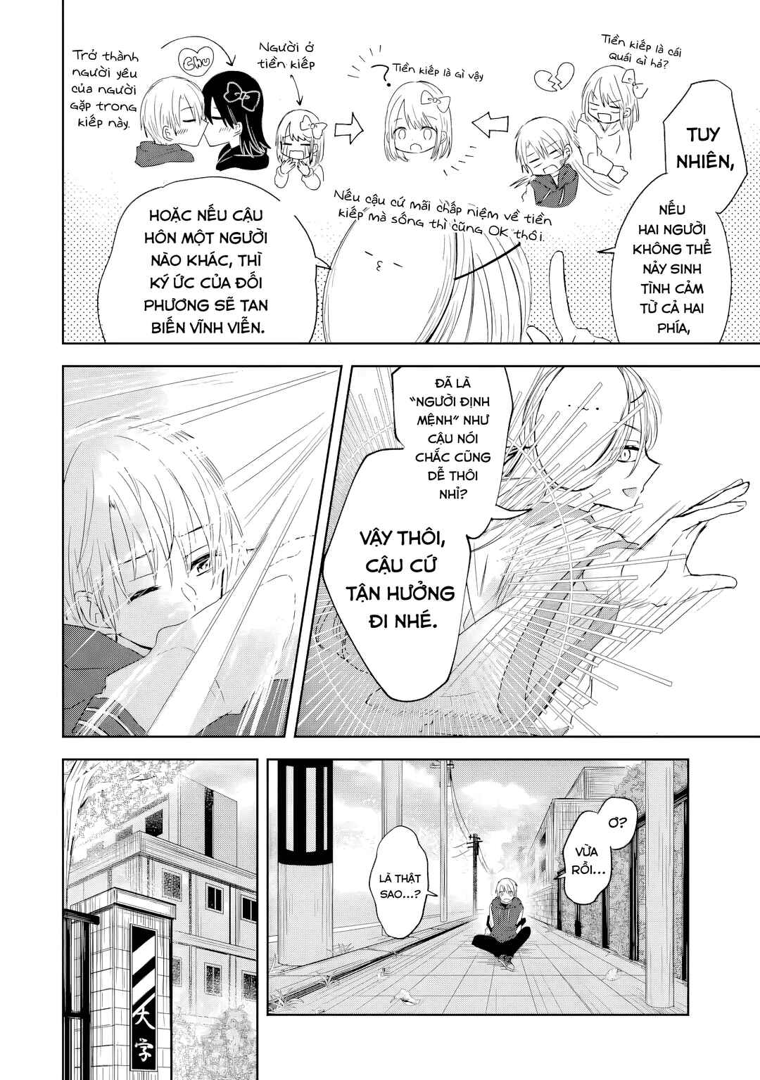 Chapter ? - Page 10