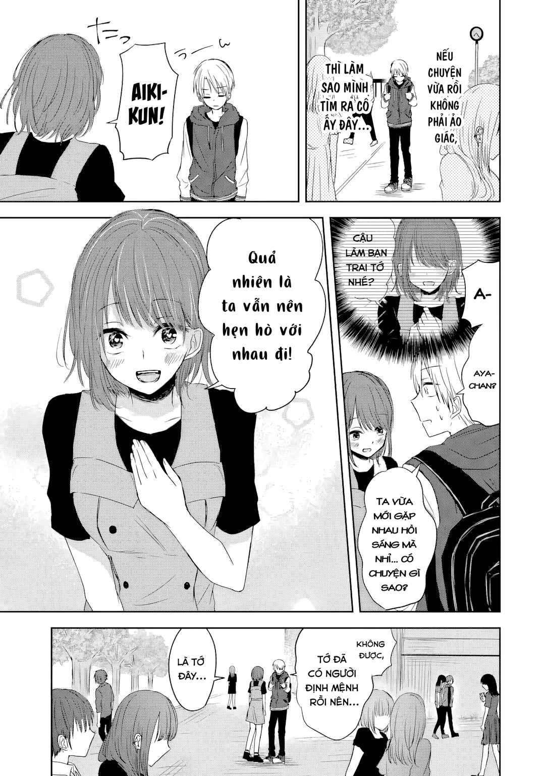 Chapter ? - Page 11
