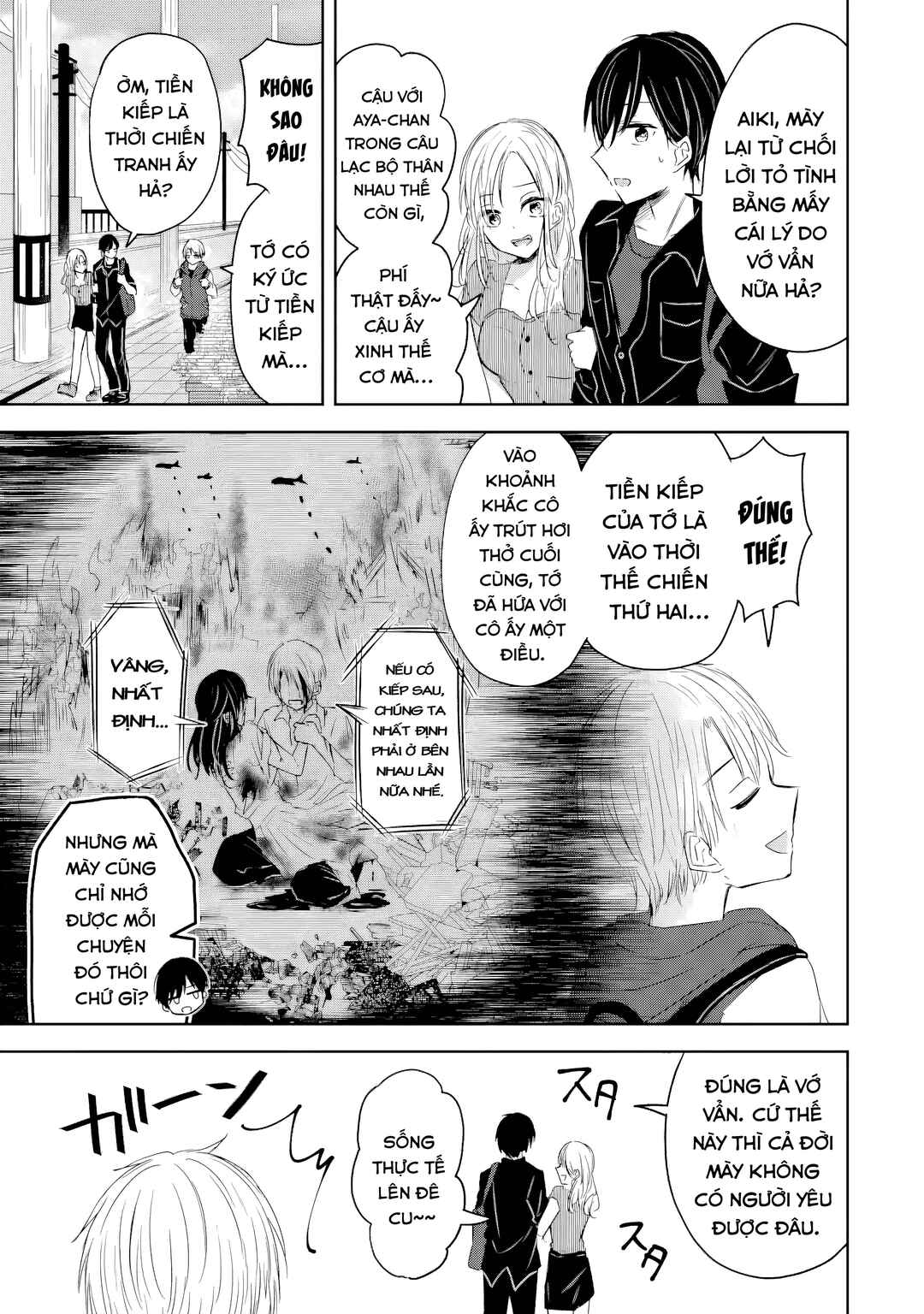 Chapter ? - Page 3