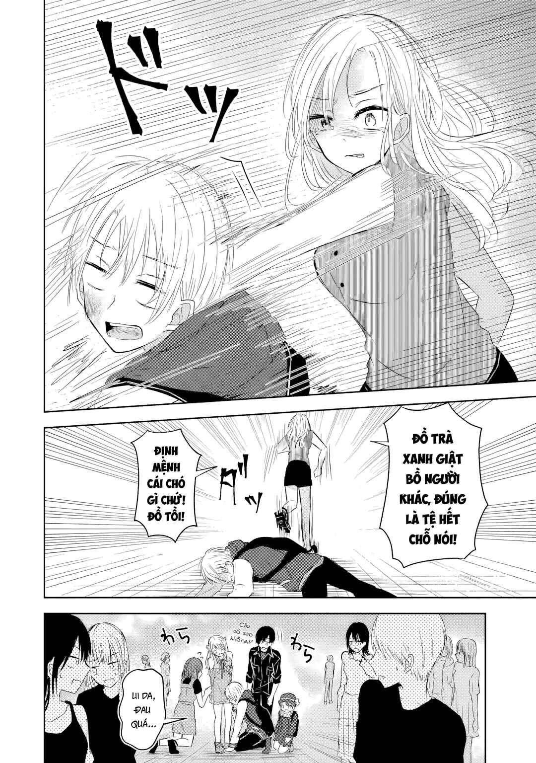 Chapter ? - Page 32