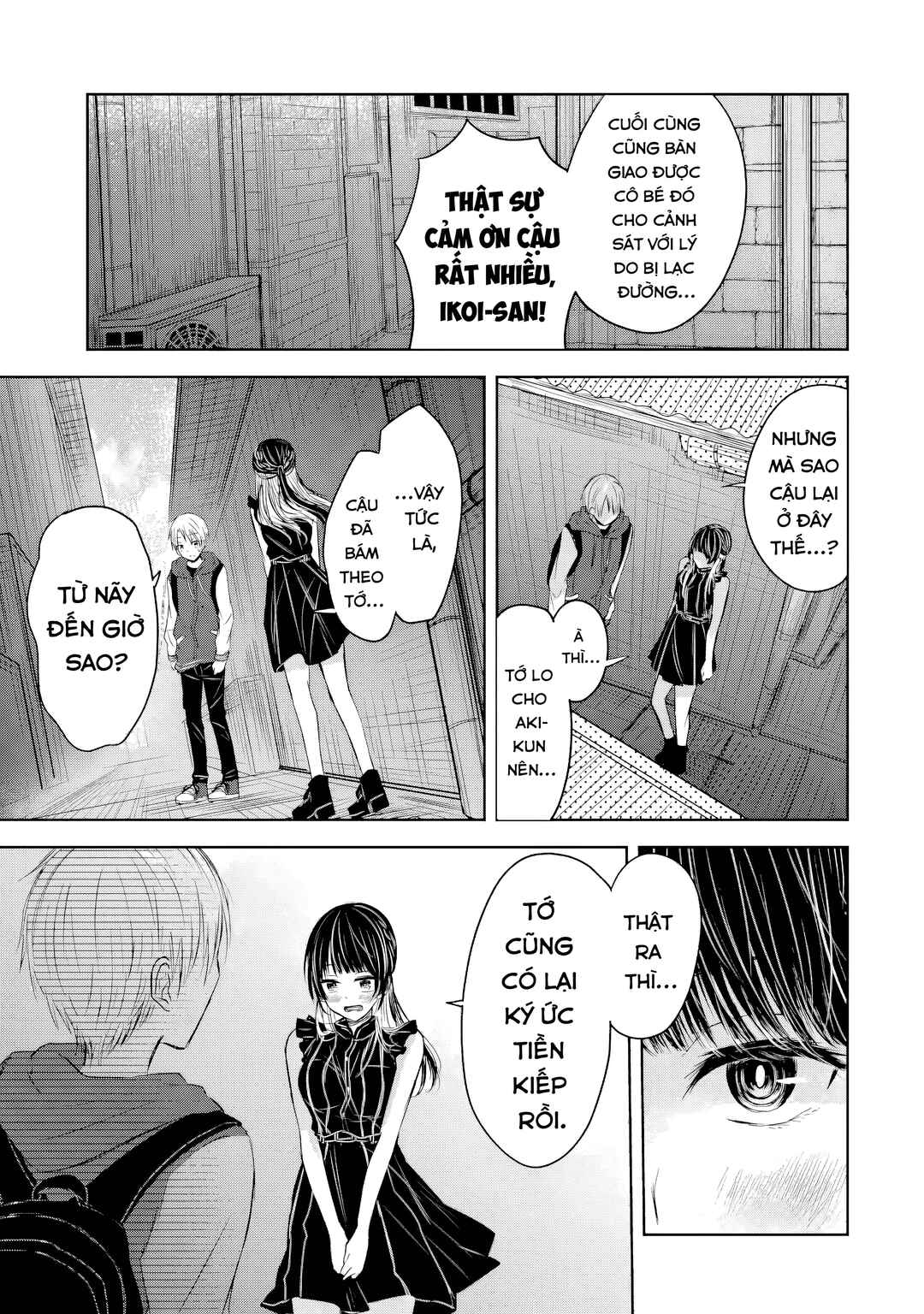 Chapter ? - Page 39