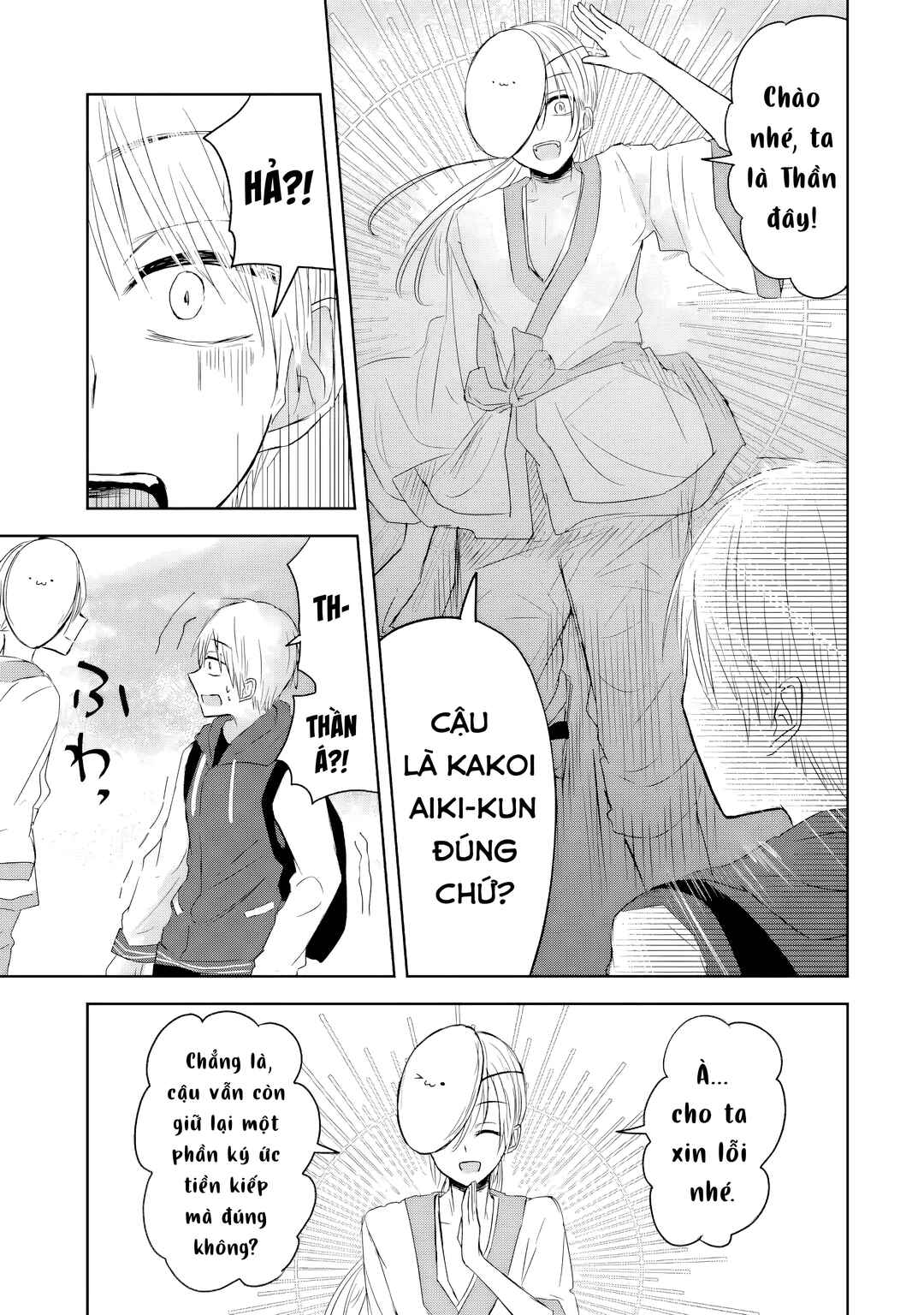 Chapter ? - Page 5