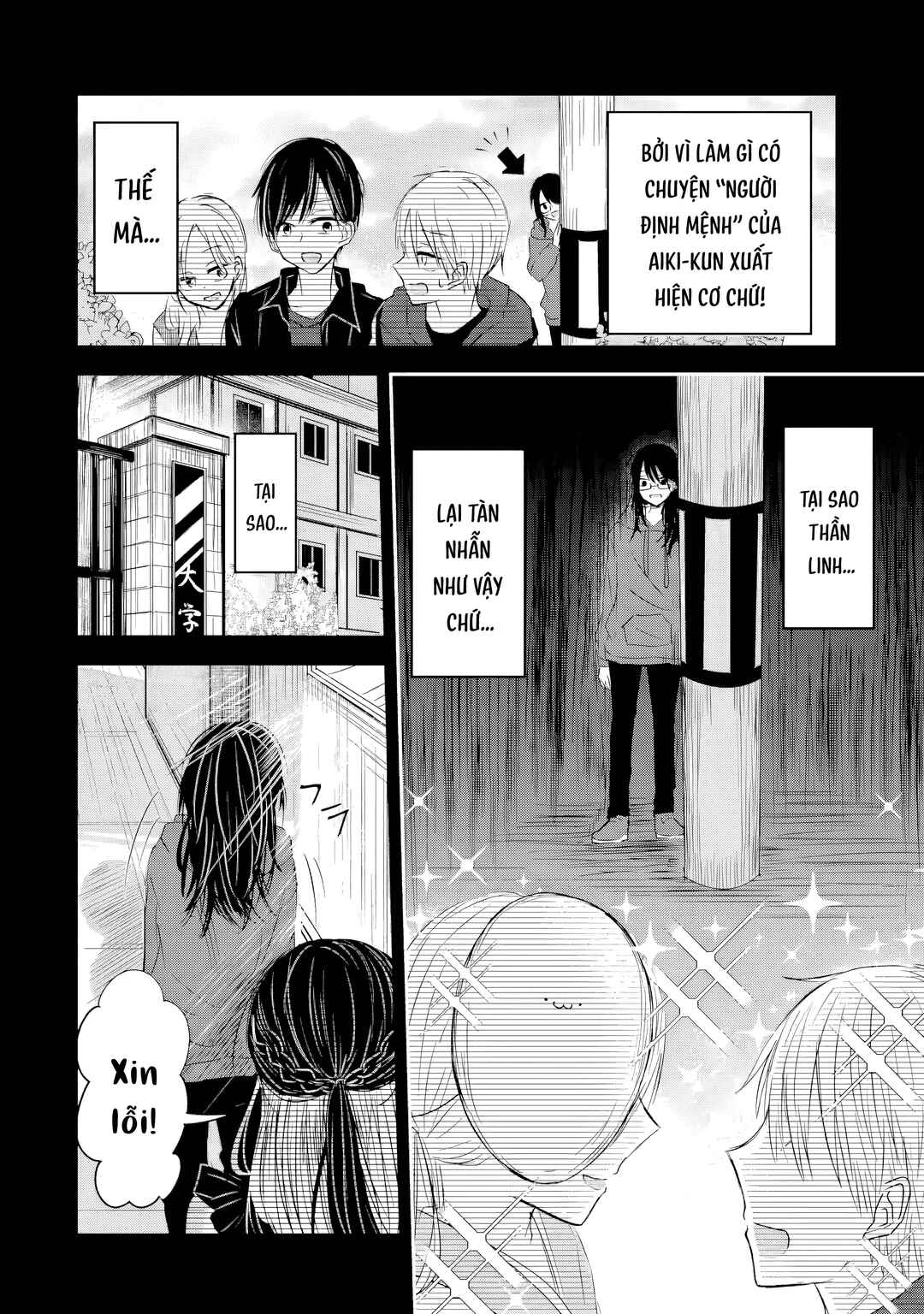 Chapter ? - Page 51