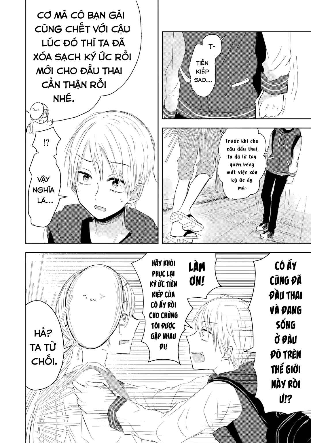 Chapter ? - Page 6