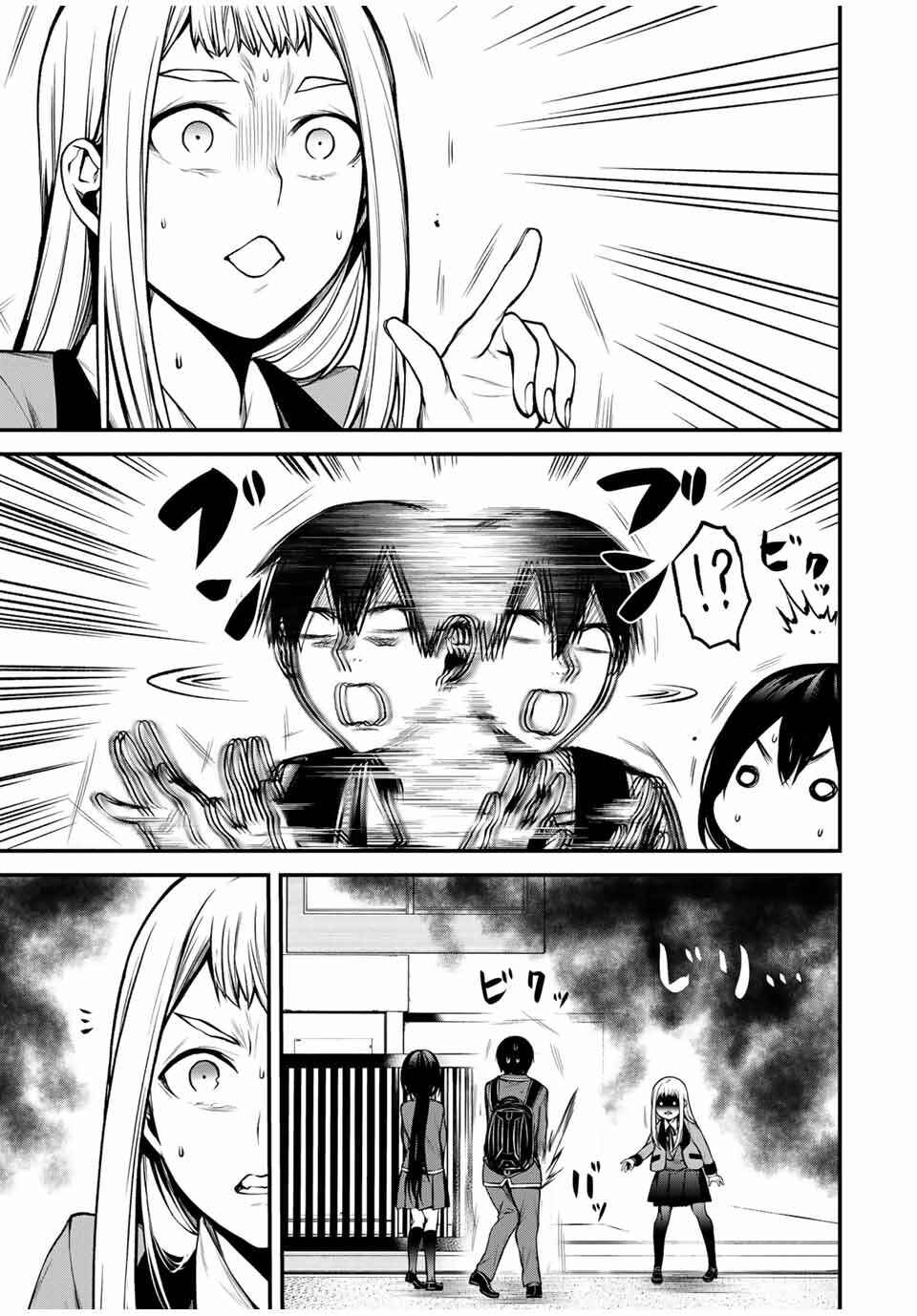 Chapter 20 - Page 2
