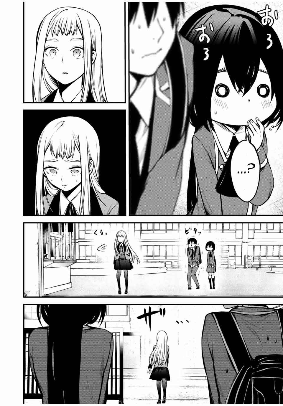 Chapter 20 - Page 3