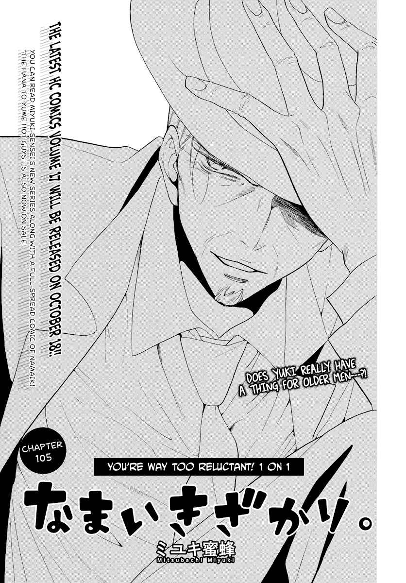 Chapter 105 - Page 1