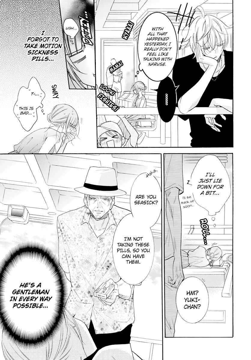 Chapter 105 - Page 15