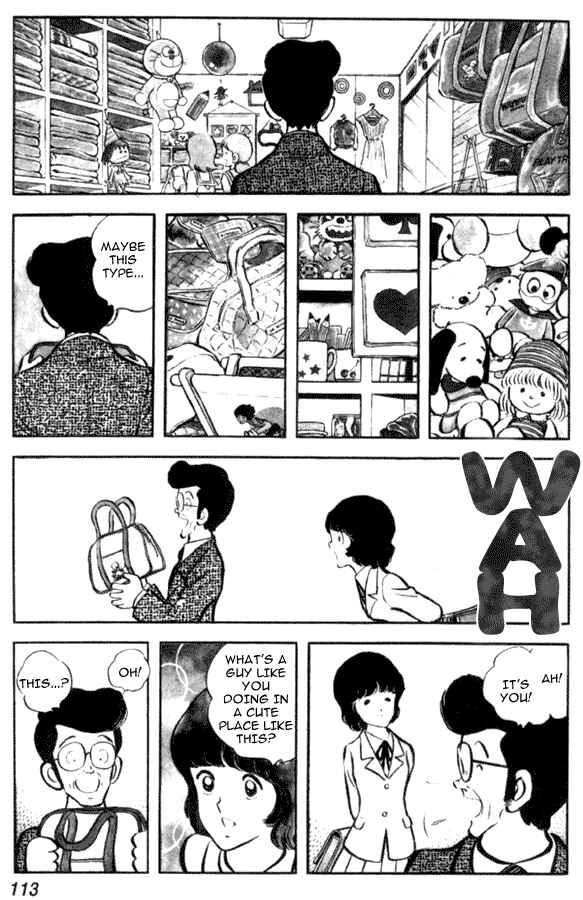 Chapter 12 - Page 7