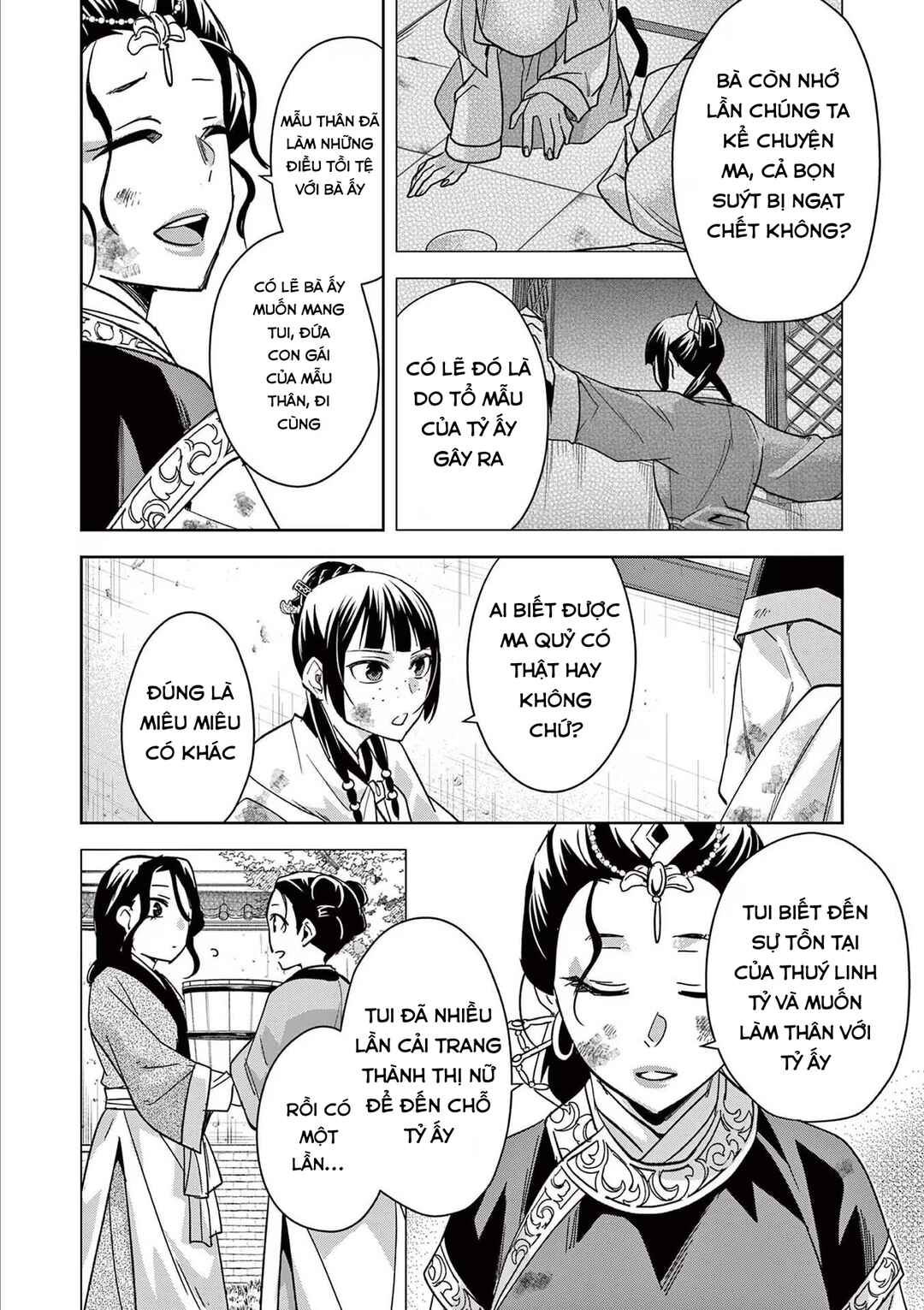 Chapter 73 - Page 12