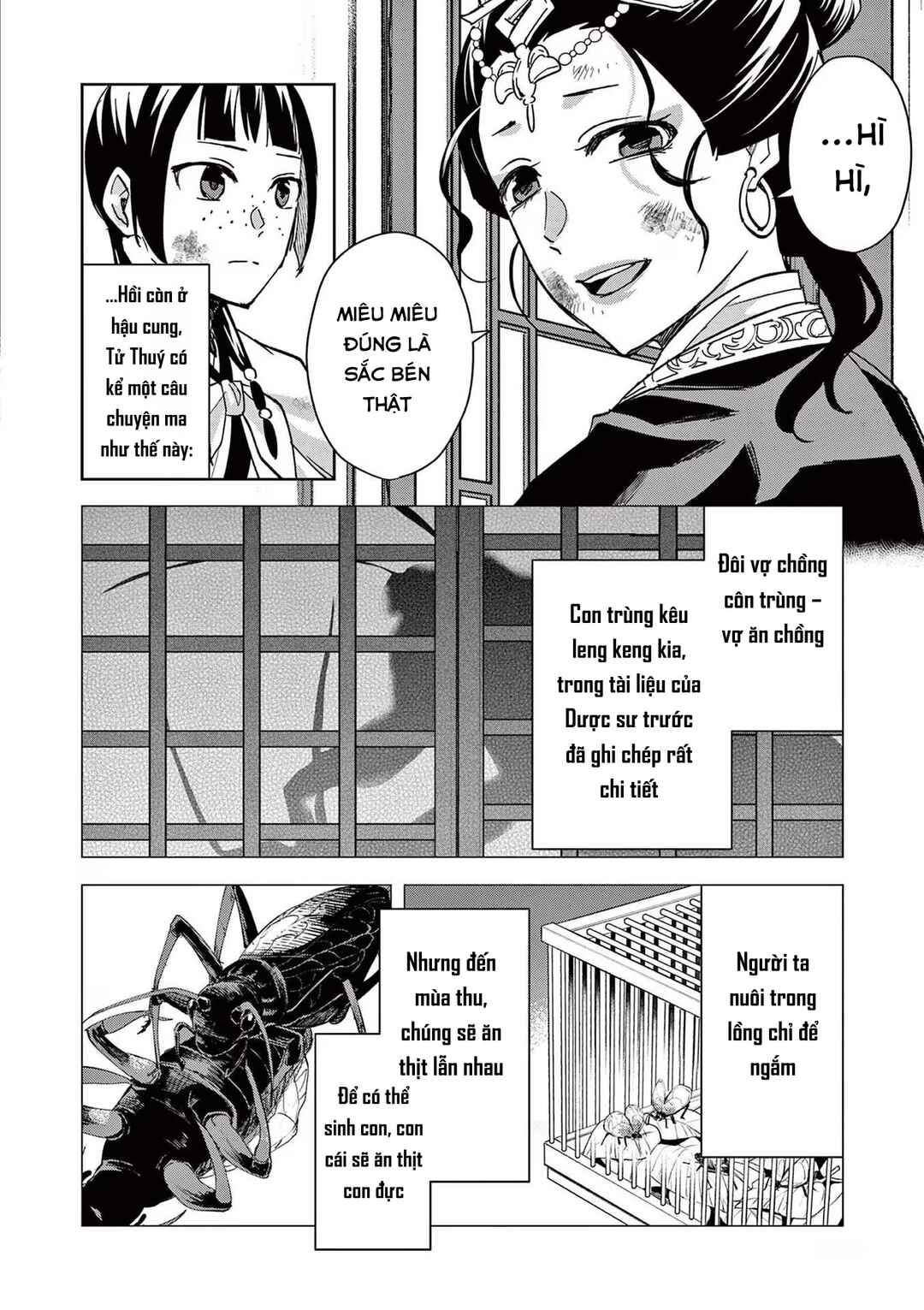 Chapter 73 - Page 18
