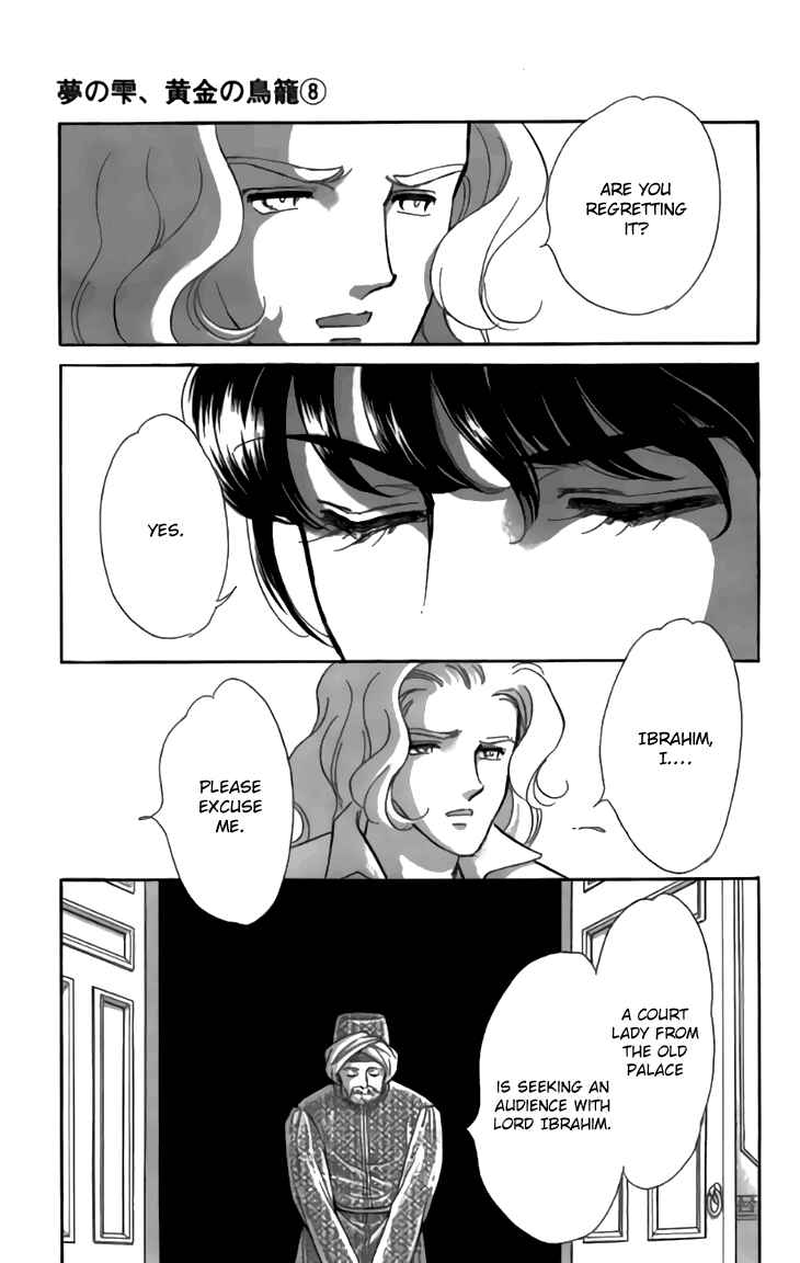 Chapter 30 - Page 17