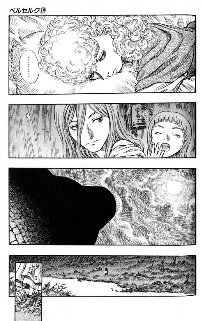 Chapter 138 - Page 16