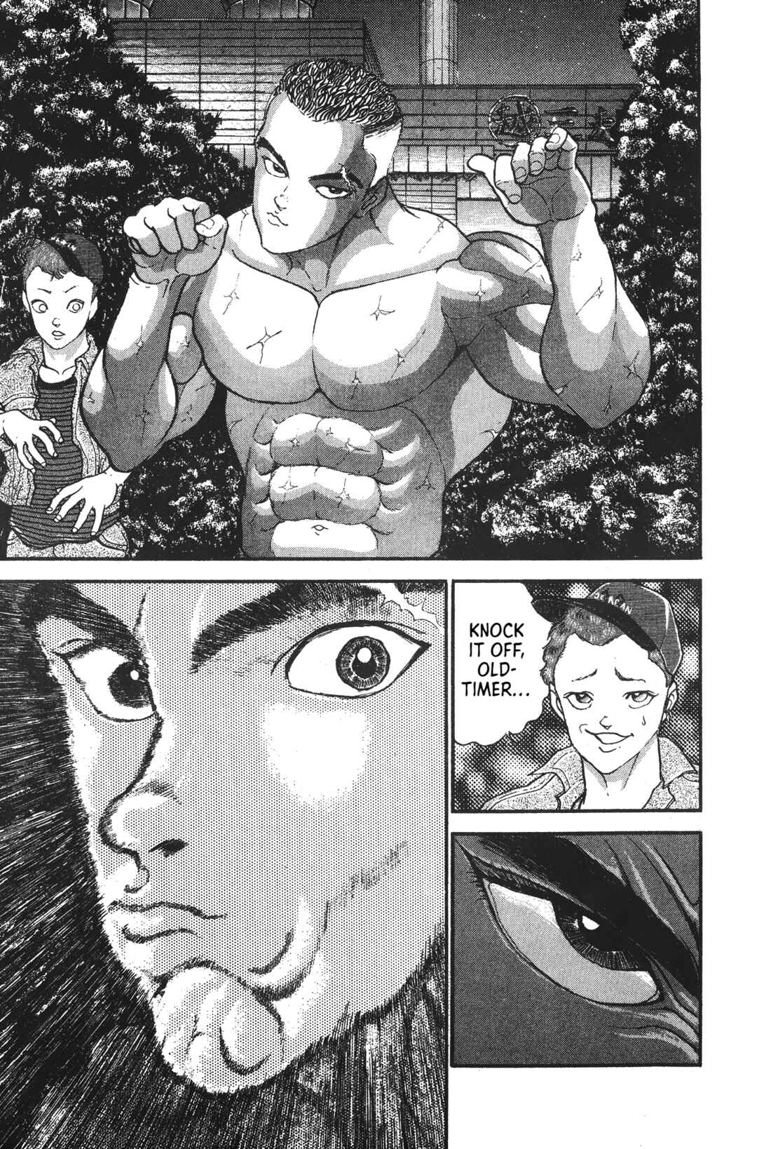 Chapter 1 - Page 5