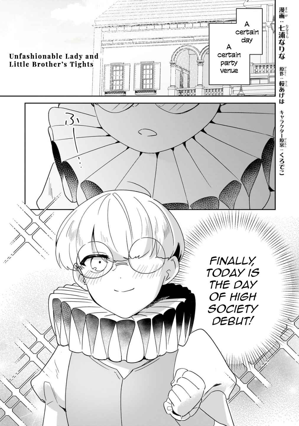 Chapter 20 - Page 1