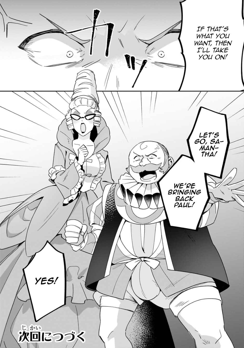 Chapter 20 - Page 21