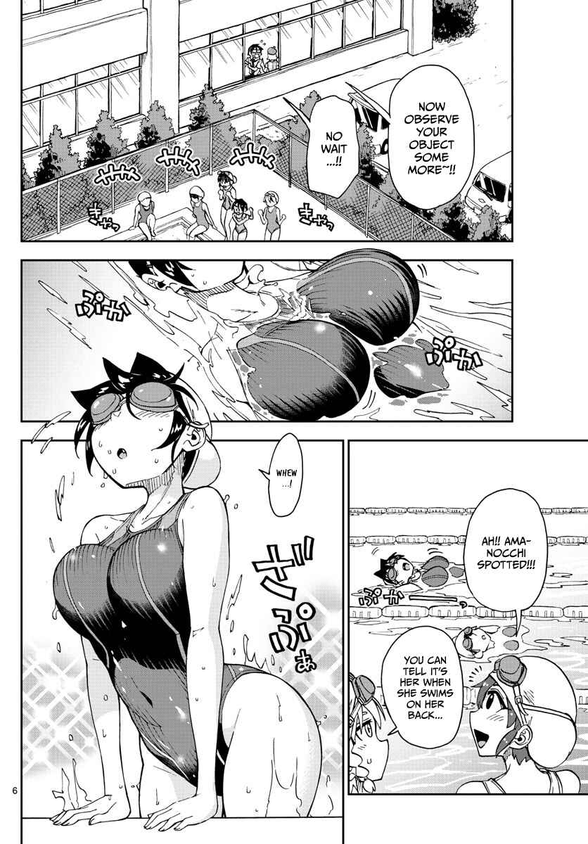 Chapter 143 - Page 6