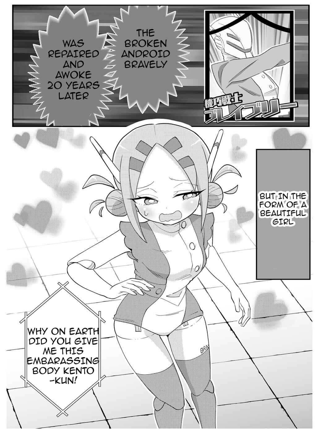 Chapter 1 - Page 21