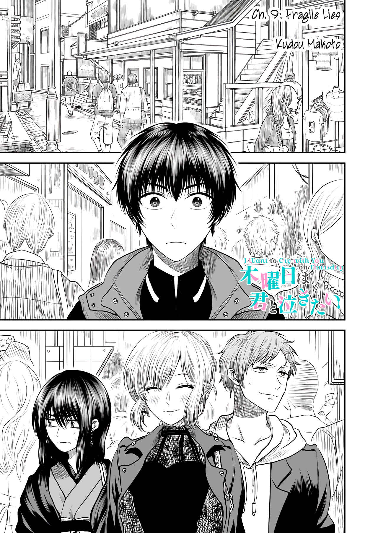 Chapter 9 - Page 1