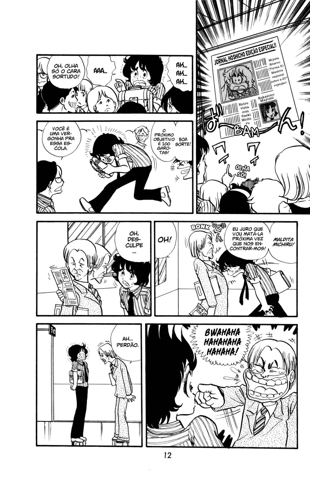 Chapter 1 - Page 12