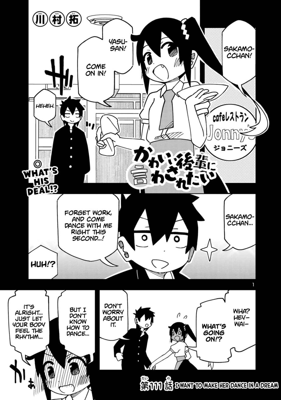 Chapter 117 - Page 1