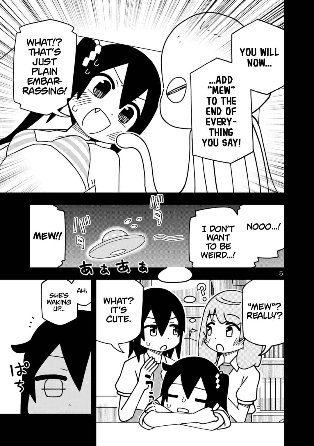 Chapter 117 - Page 5