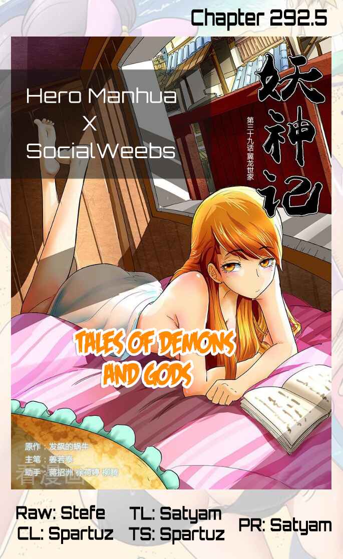 Chapter 292.5 - Page 1