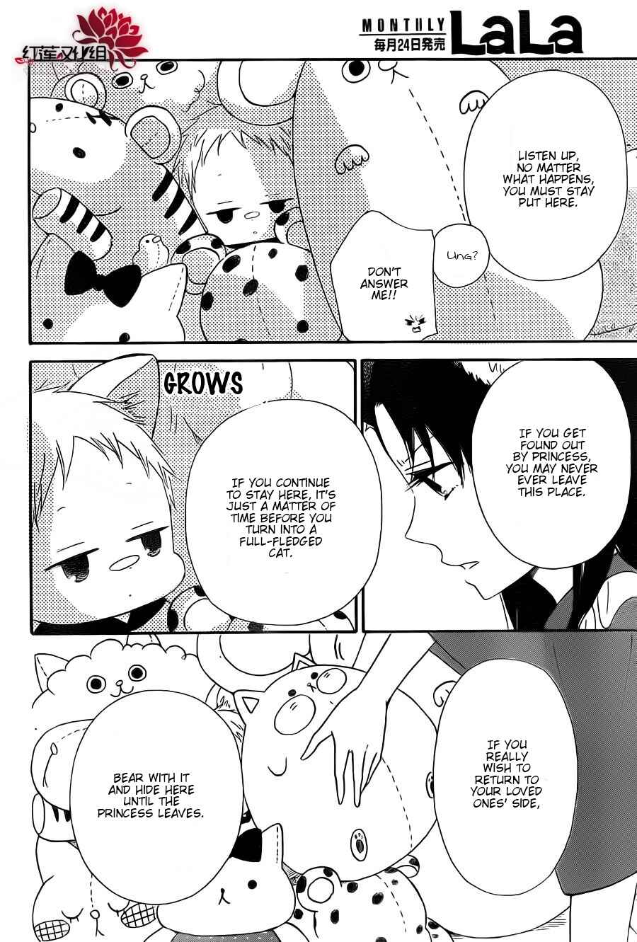 Chapter 23 - Page 20