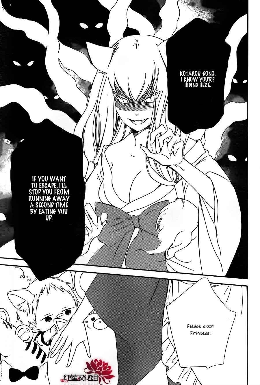 Chapter 23 - Page 23