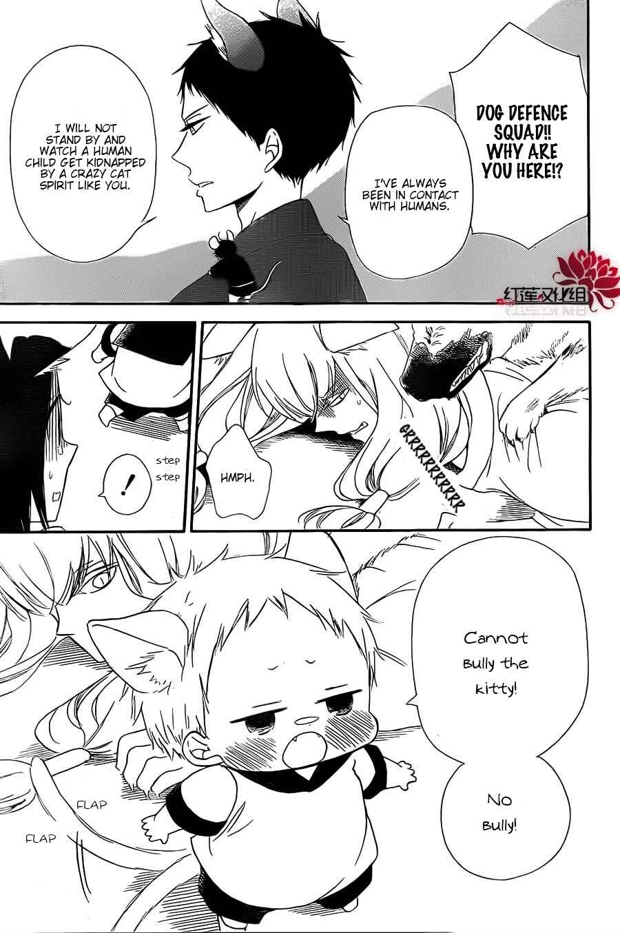 Chapter 23 - Page 25