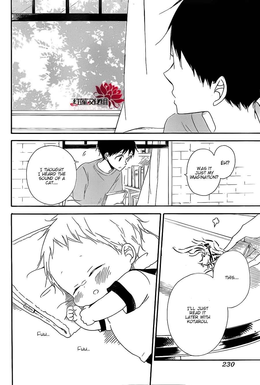 Chapter 23 - Page 4
