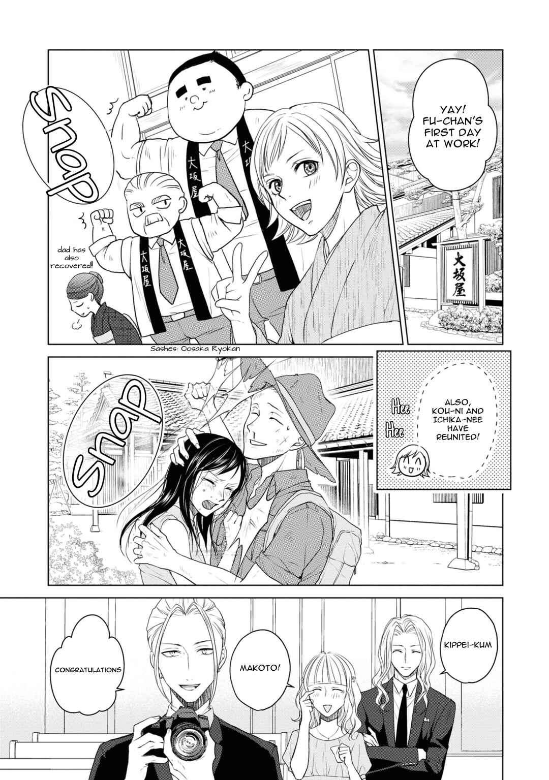 Chapter 23.7 - Page 3