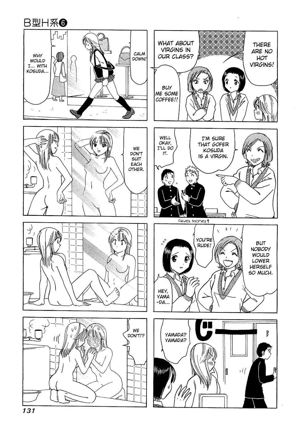 Chapter 202.1 - Page 5