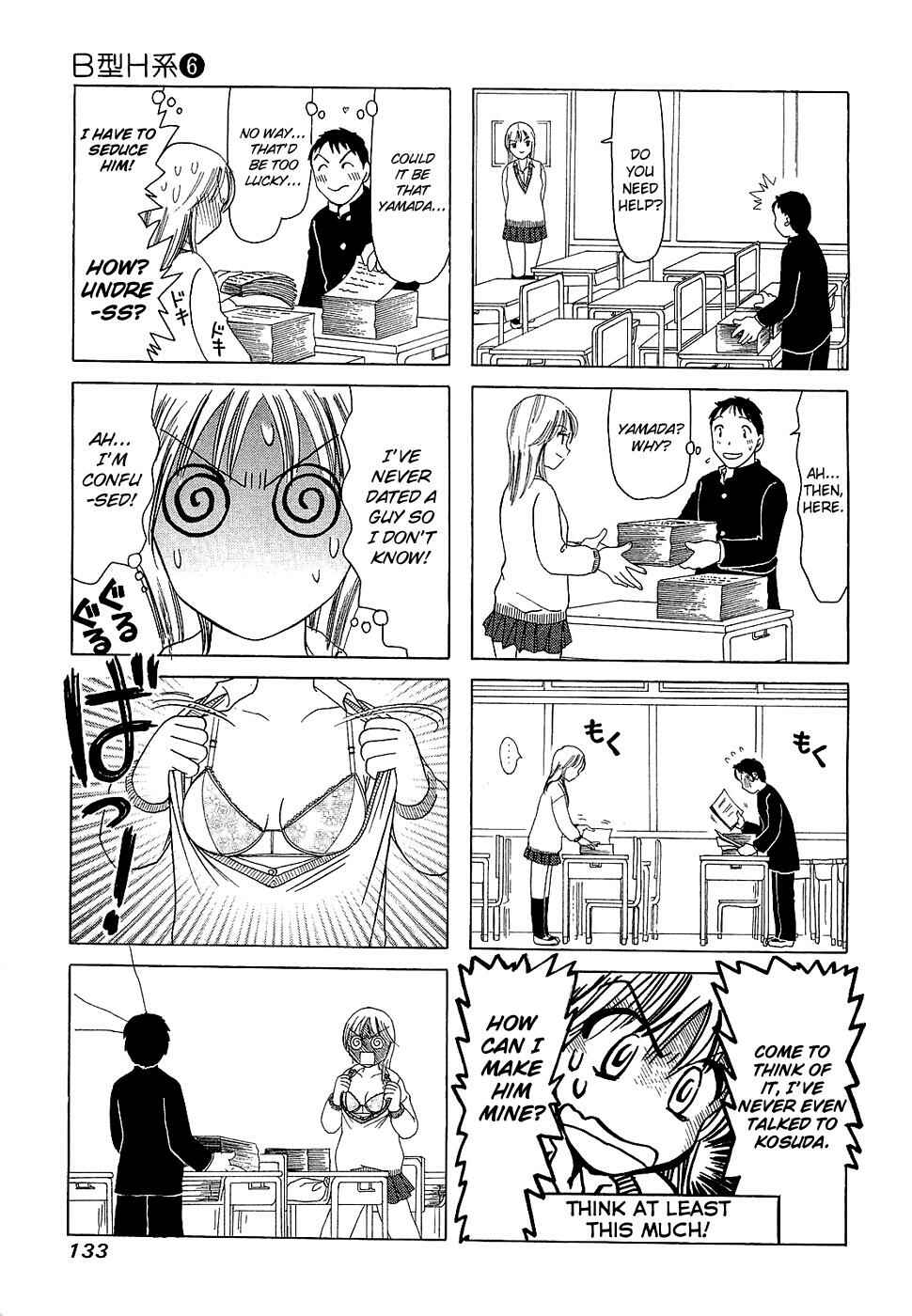 Chapter 202.1 - Page 7