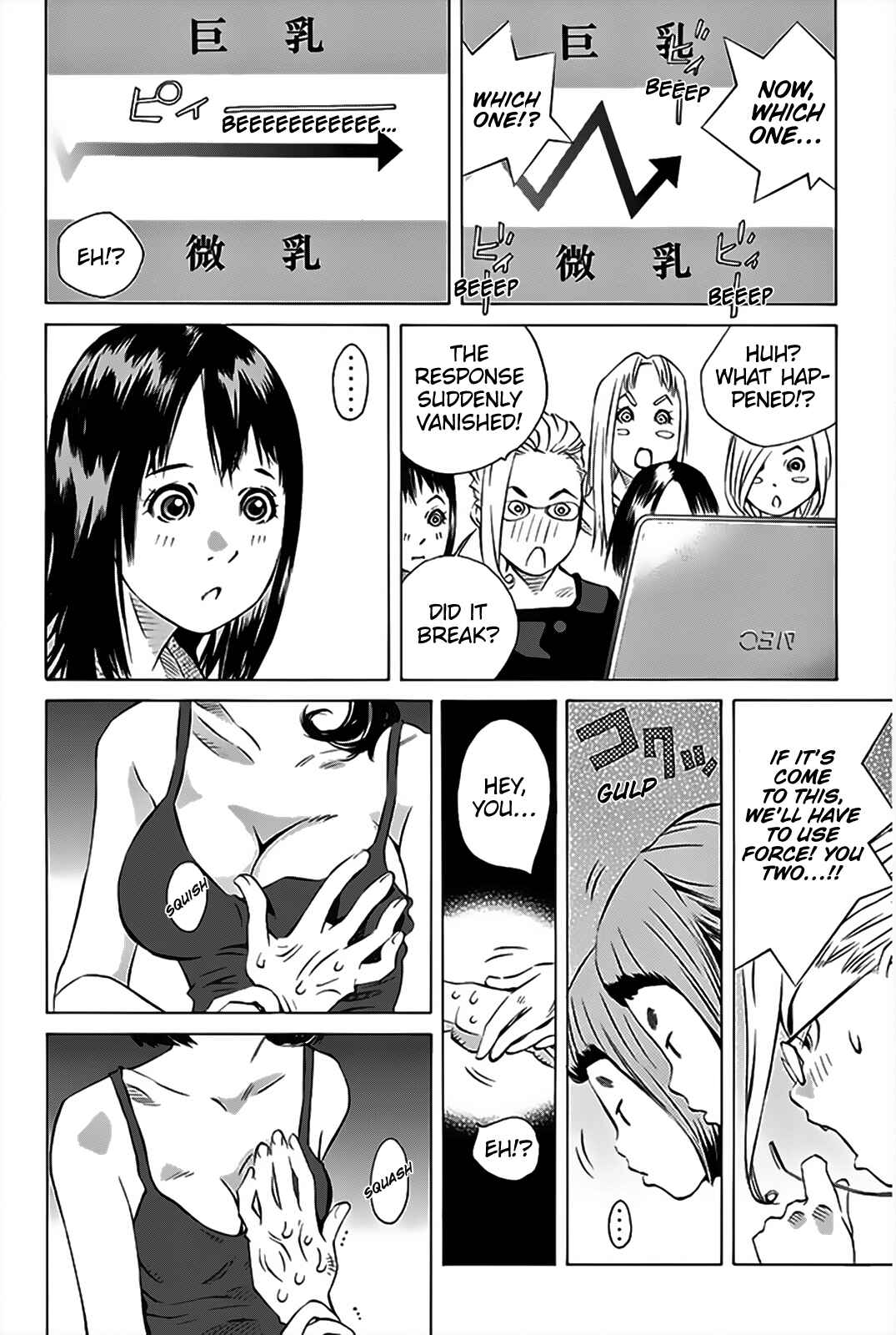 Chapter 148 - Page 41