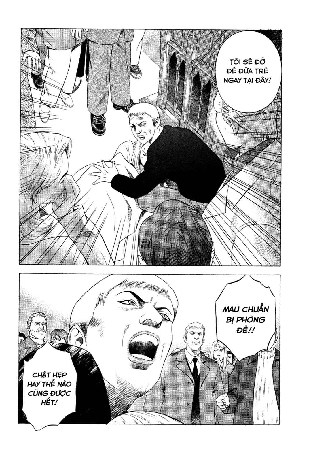 Chapter 81 - Page 27