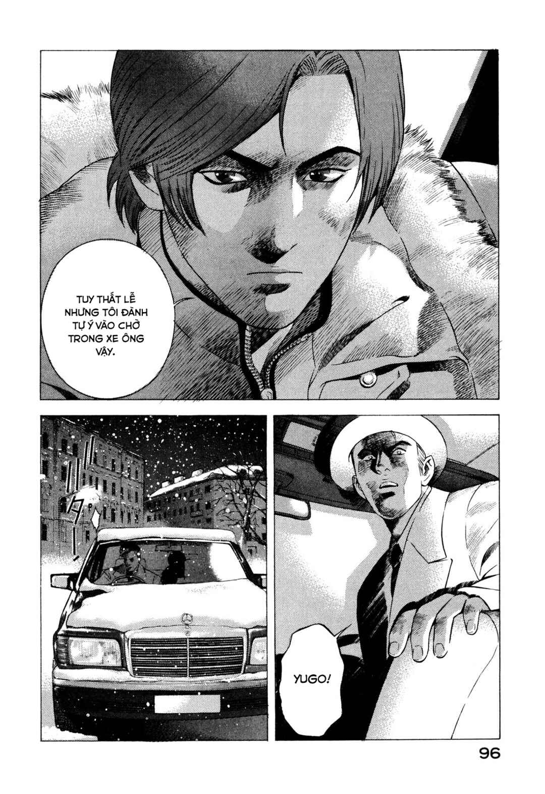 Chapter 81 - Page 7