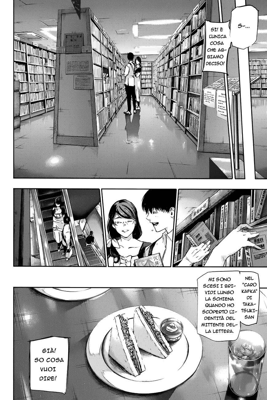 Chapter ? - Page 17