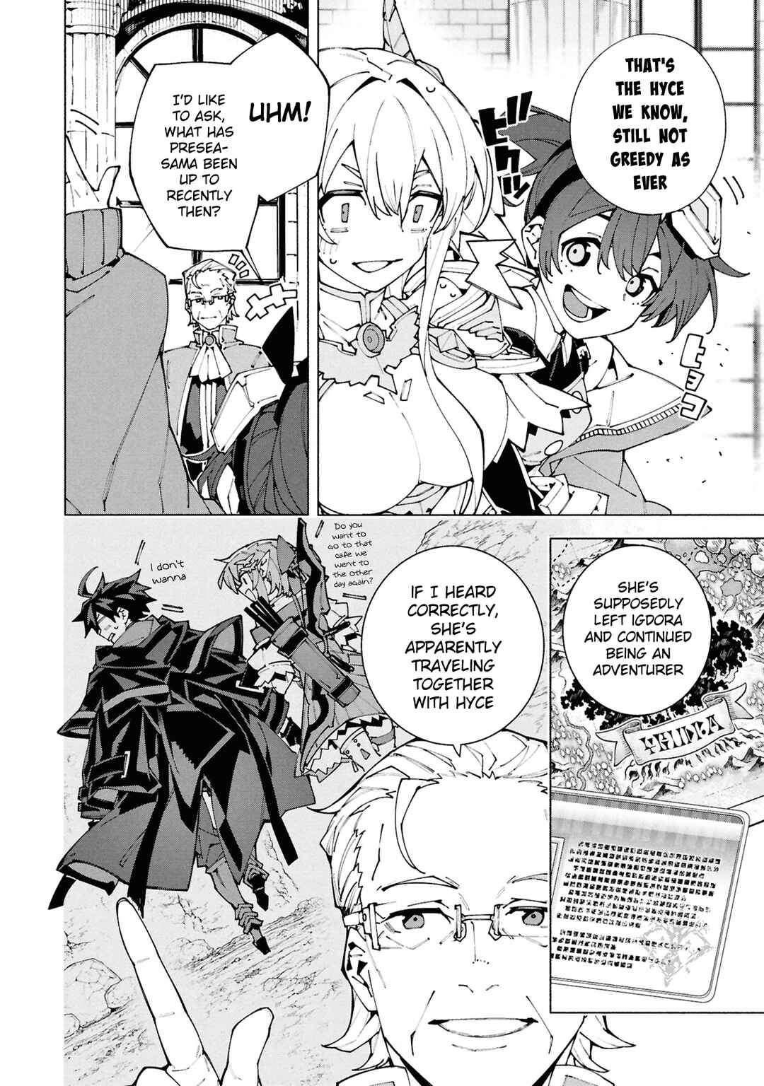 Chapter 7 - Page 7
