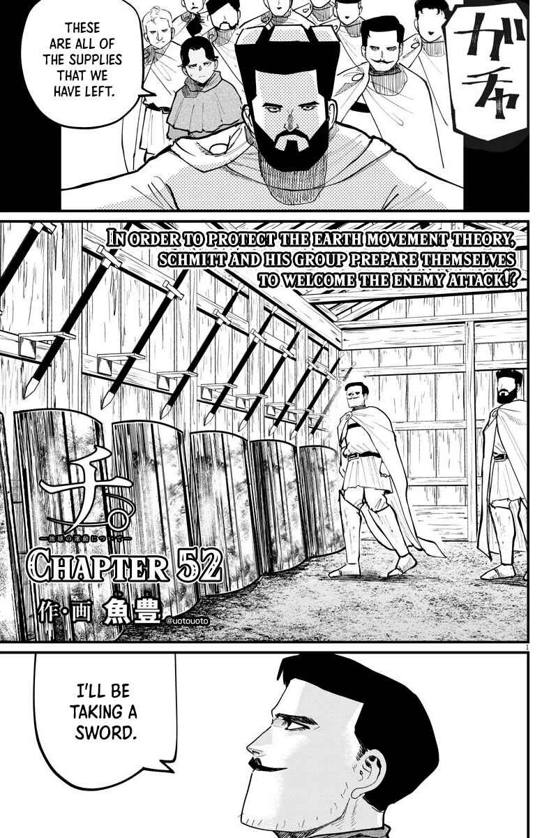 Chapter 52 - Page 1