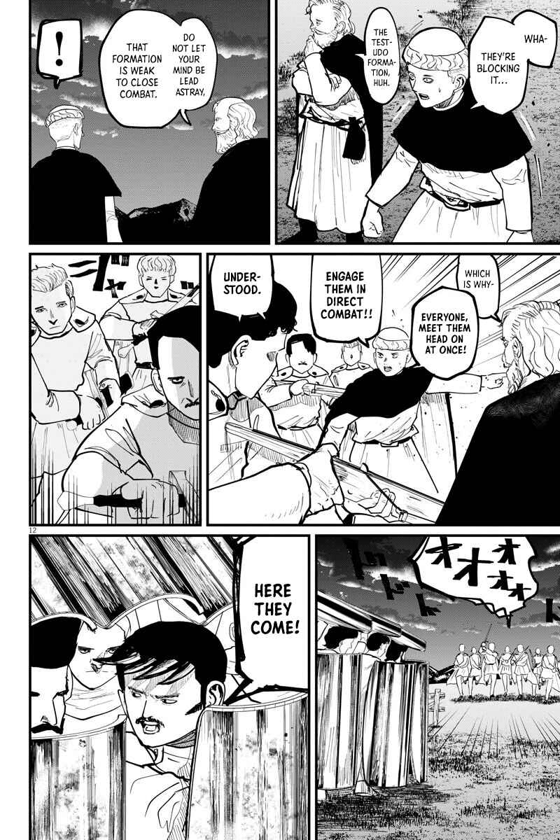 Chapter 52 - Page 12