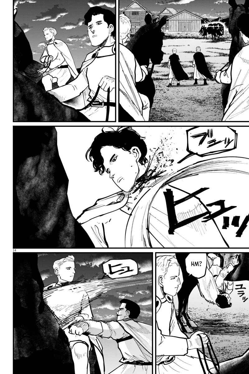 Chapter 52 - Page 14