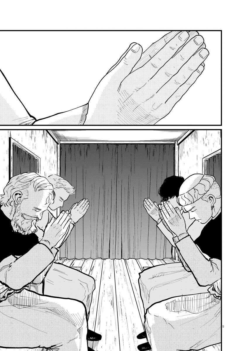 Chapter 52 - Page 5