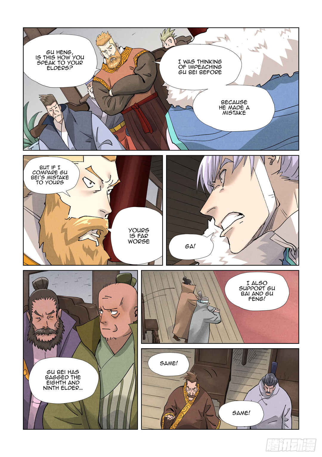 Chapter 412.5 - Page 2