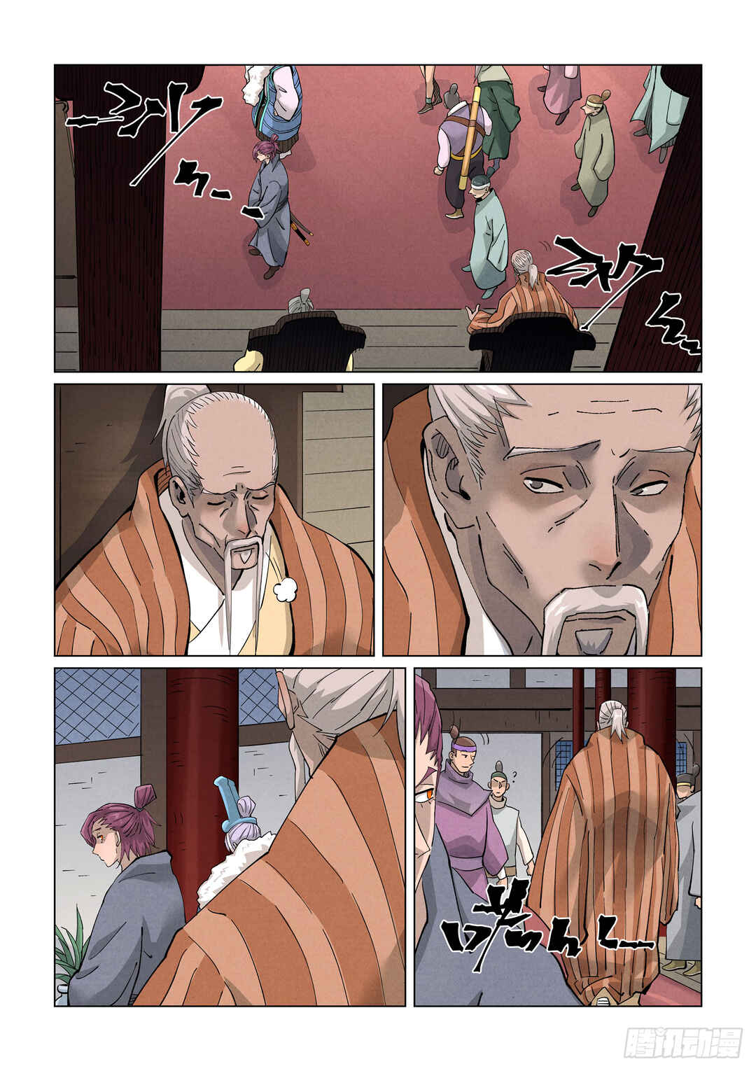 Chapter 412.5 - Page 5