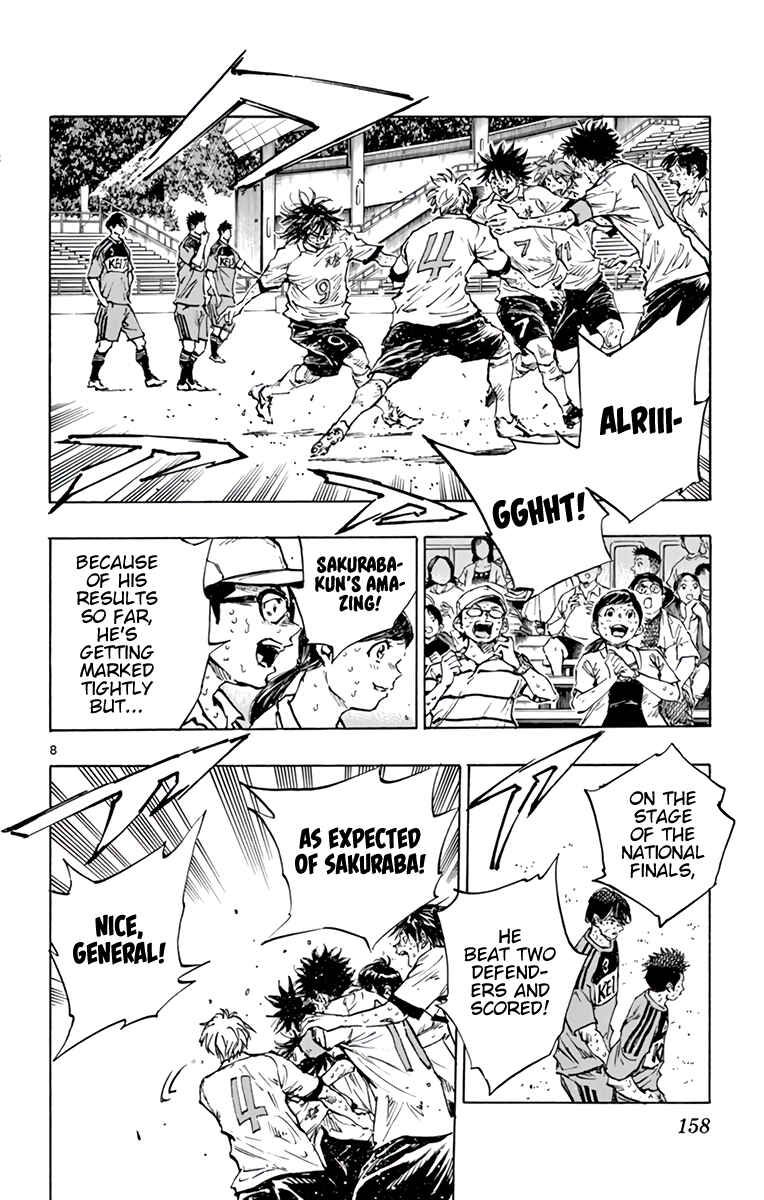 Chapter 368 - Page 7