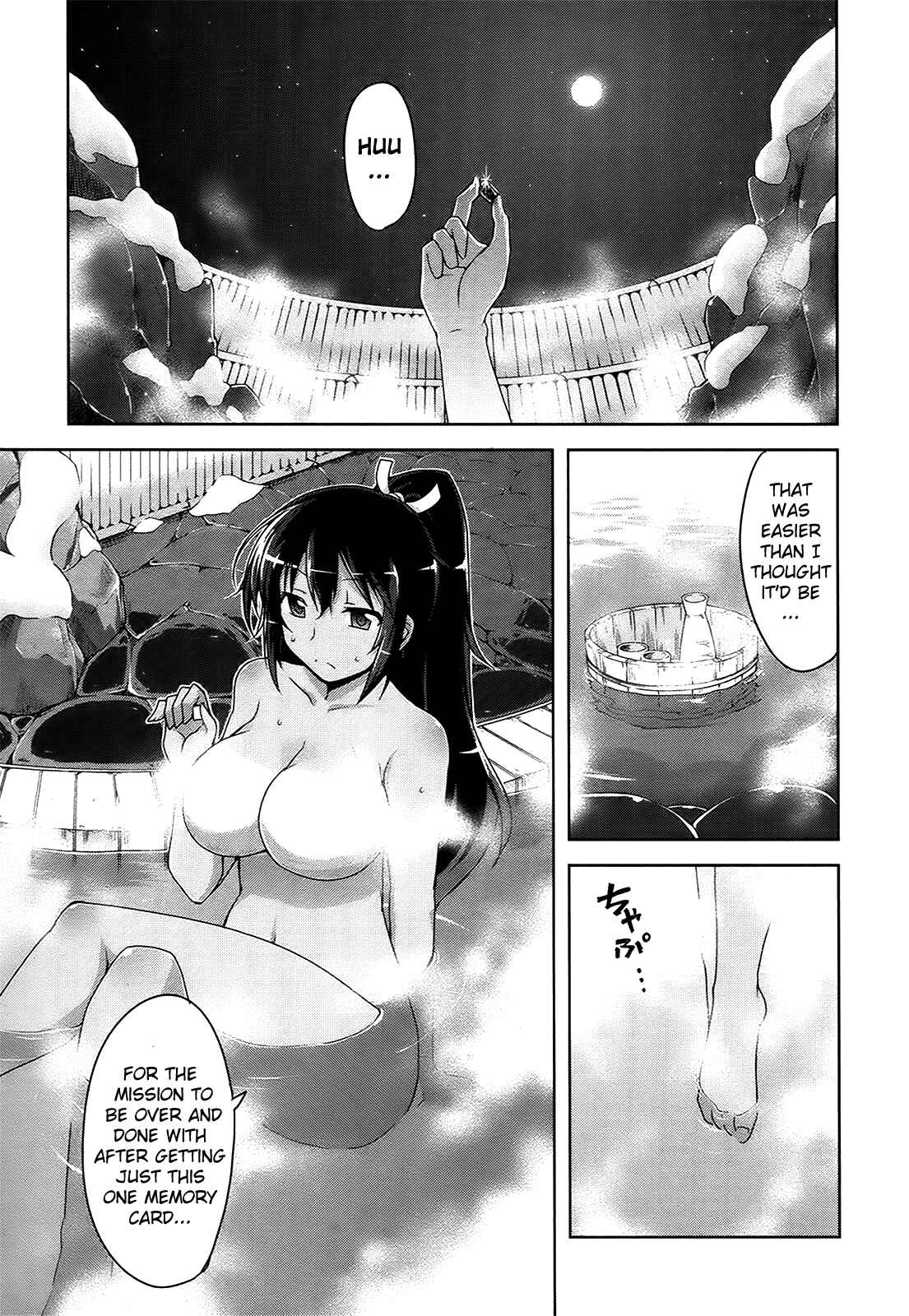 Chapter 6 - Page 1