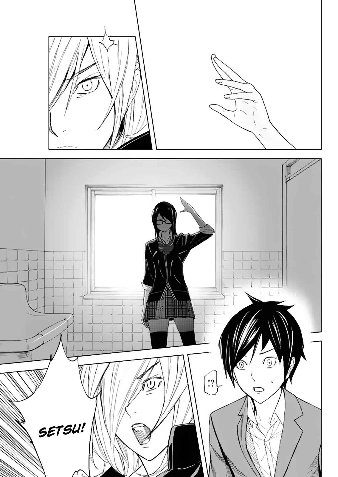 Chapter 19 - Page 3