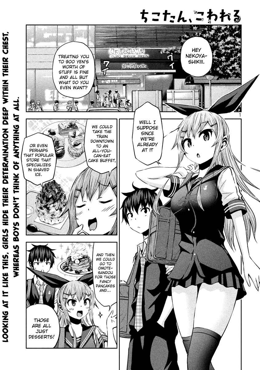 Chapter 13 - Page 1