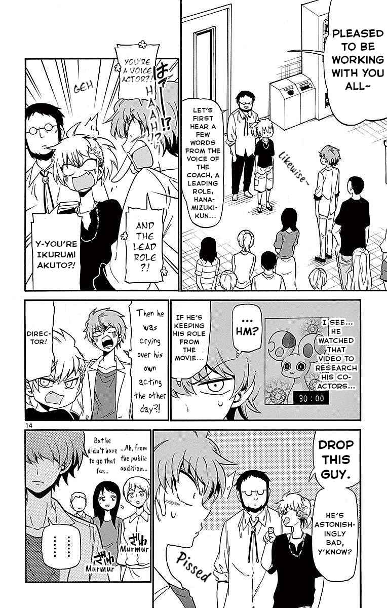 Chapter 84 - Page 14